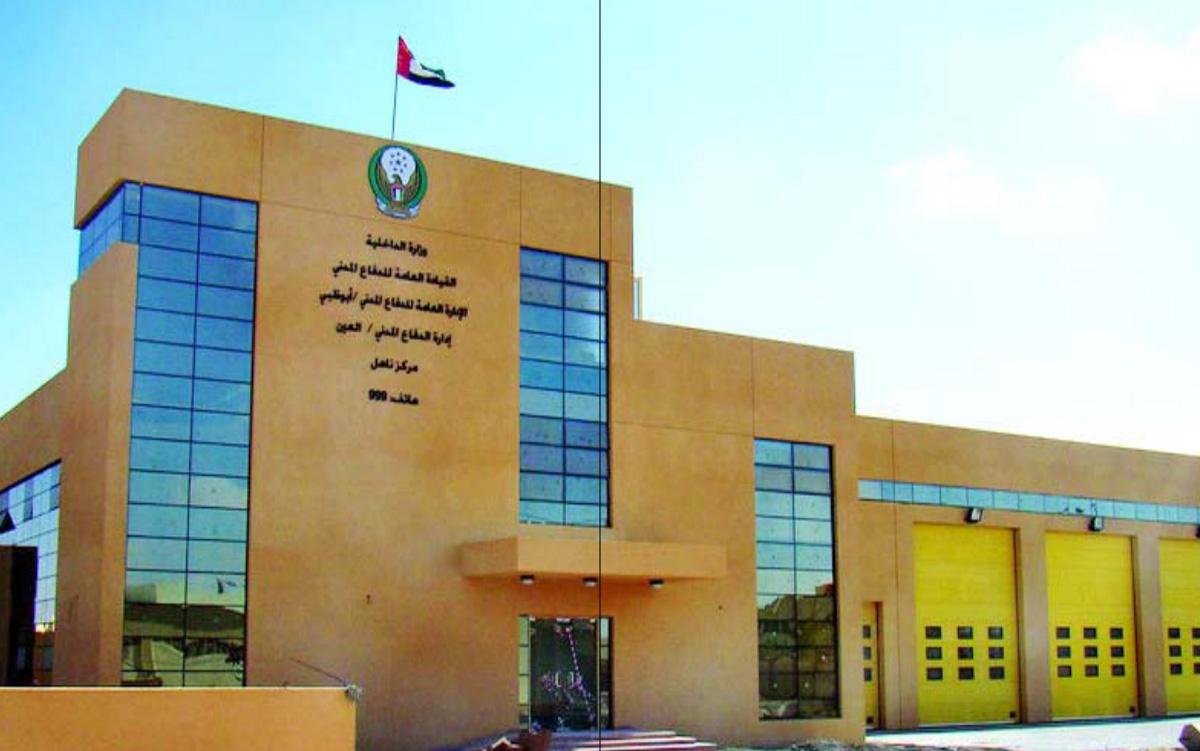 Civil Defense Al Ain